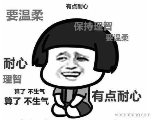 教孩子需要耐心,还有,耐心